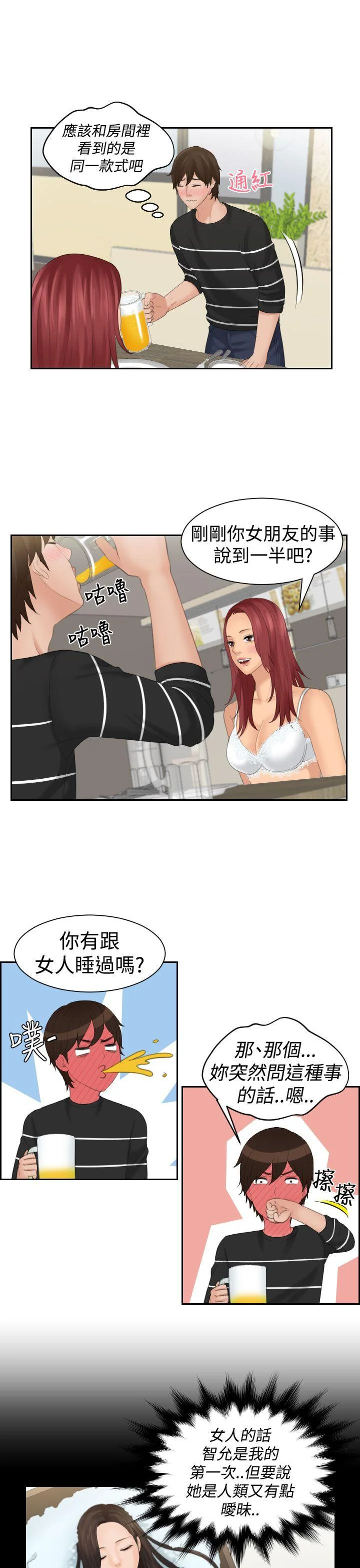 图片4区图片列表