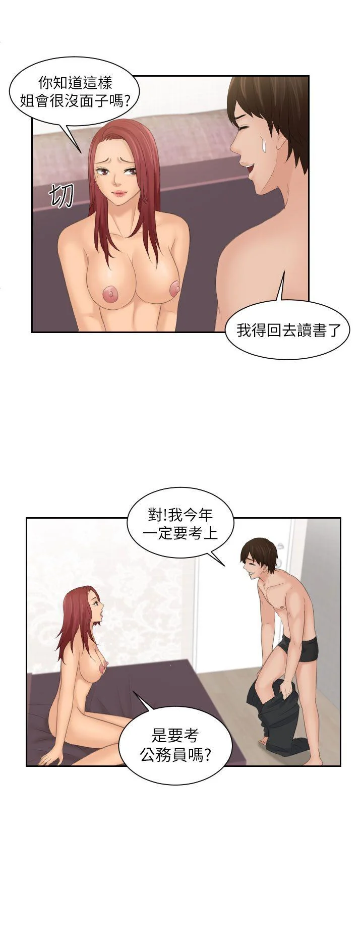 图片4区图片列表