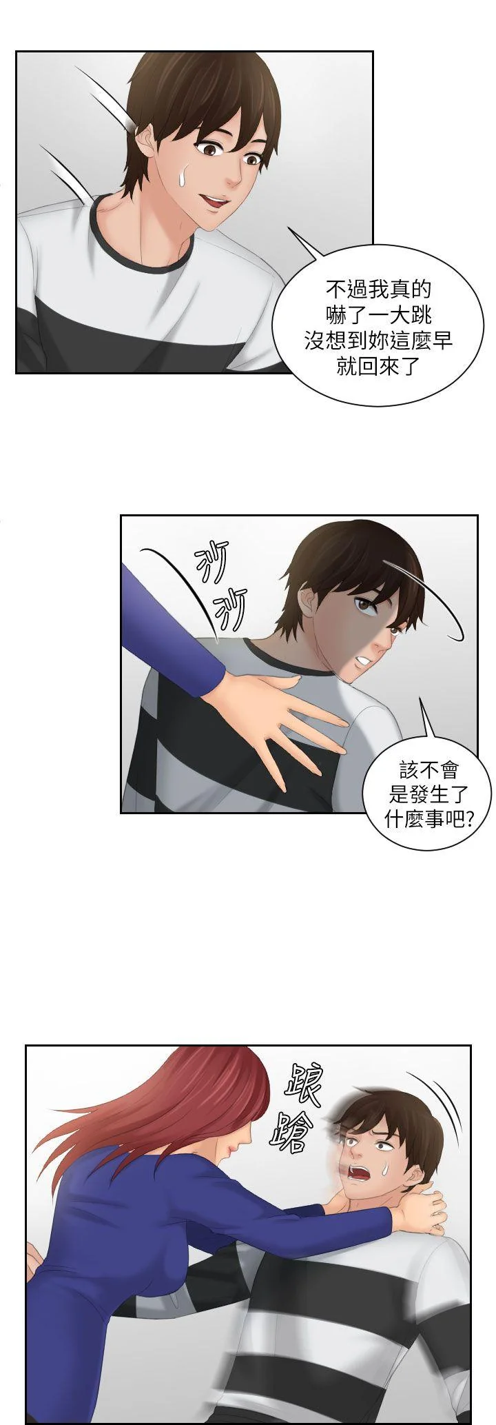 图片4区图片列表