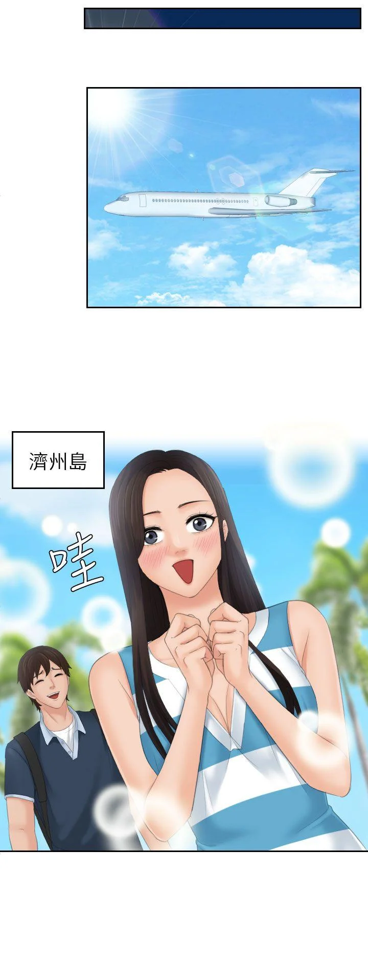 图片4区图片列表