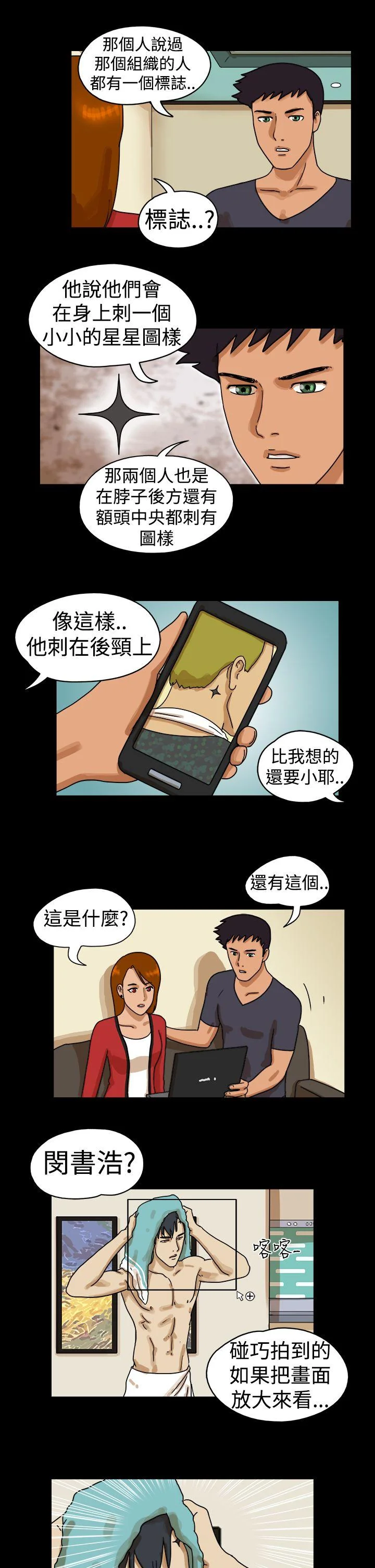 开心看漫画图片列表