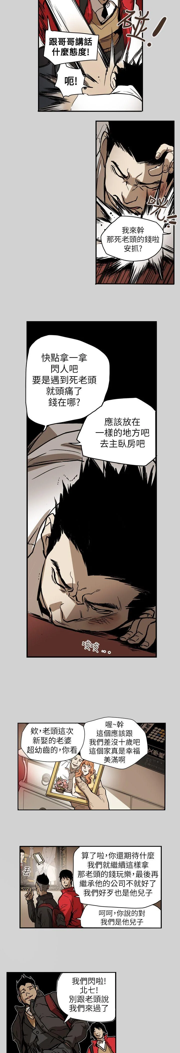开心看漫画图片列表