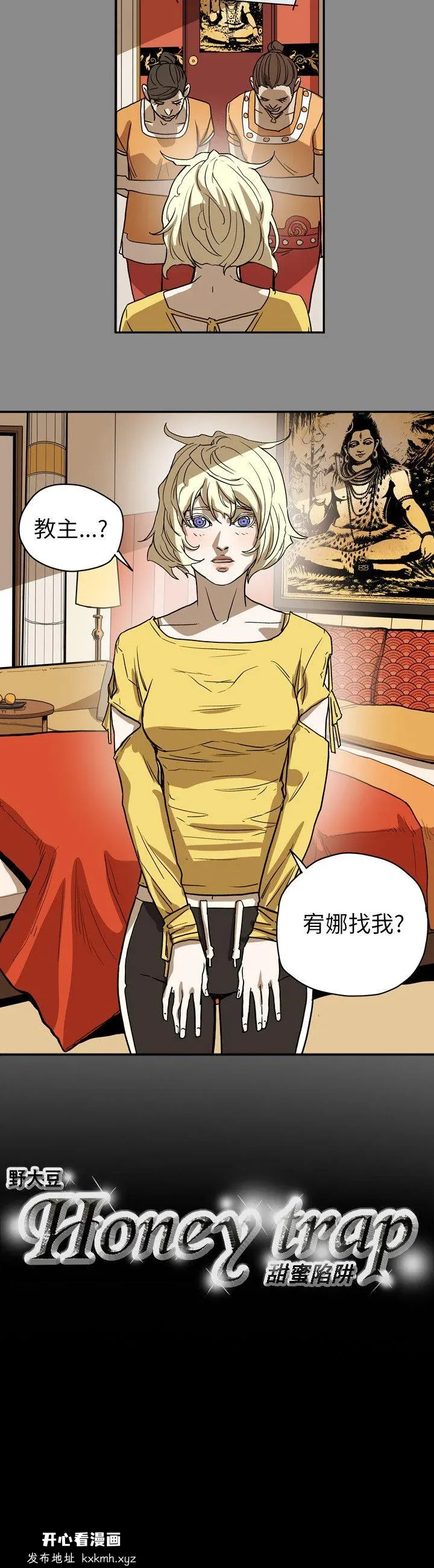 开心看漫画图片列表