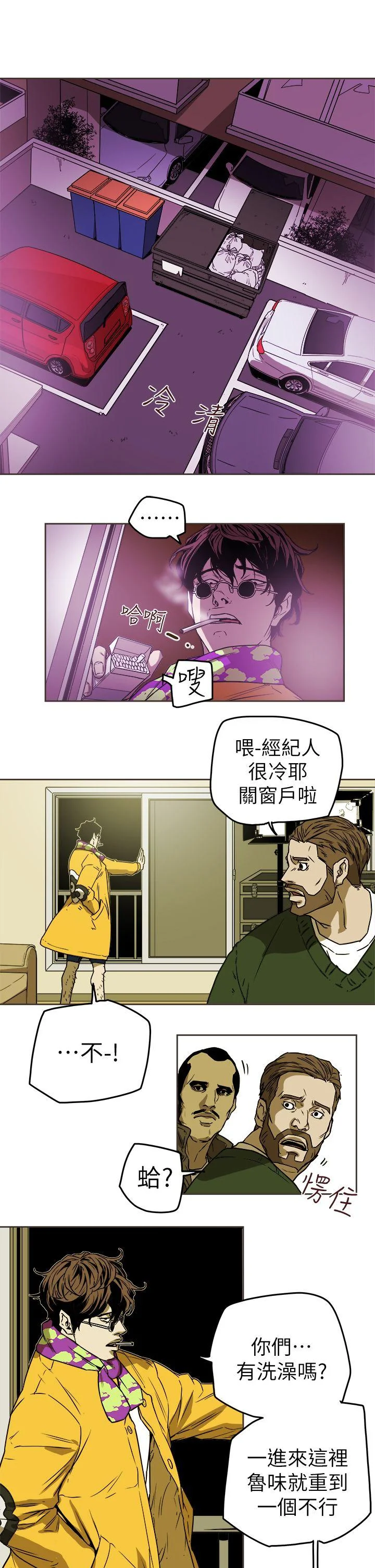 开心看漫画图片列表
