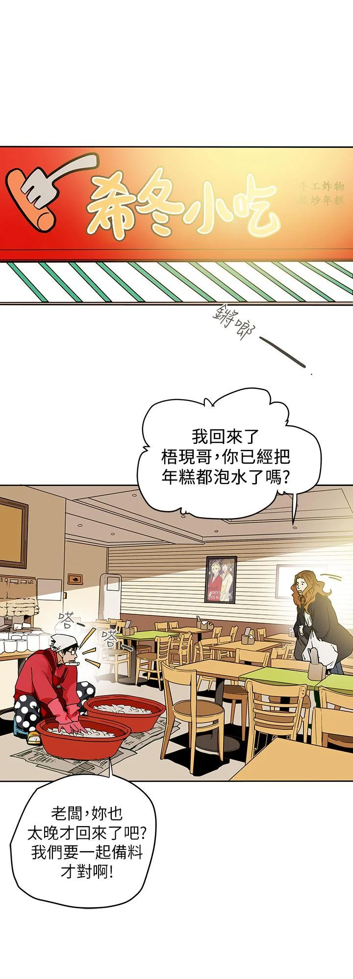 开心看漫画图片列表