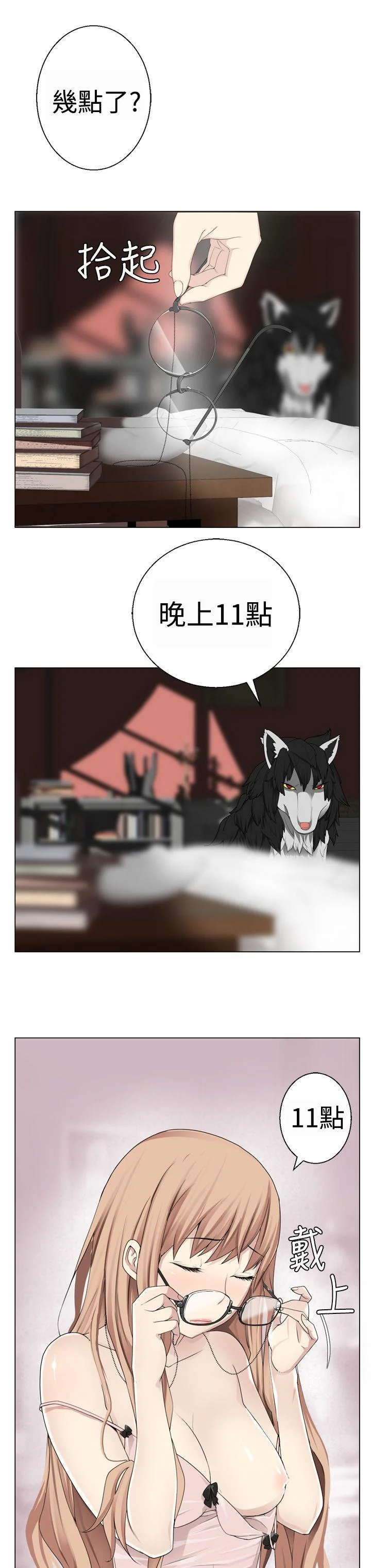 开心看漫画图片列表