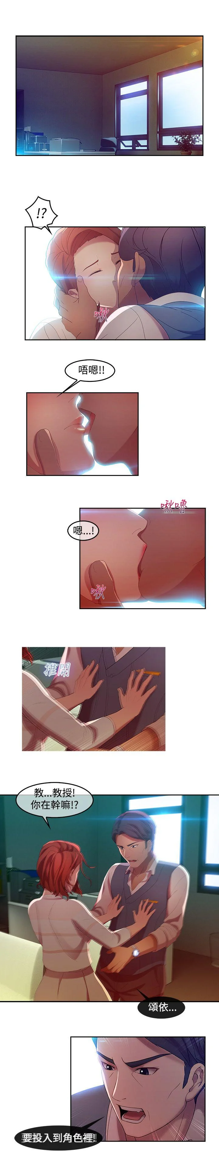 开心看漫画图片列表