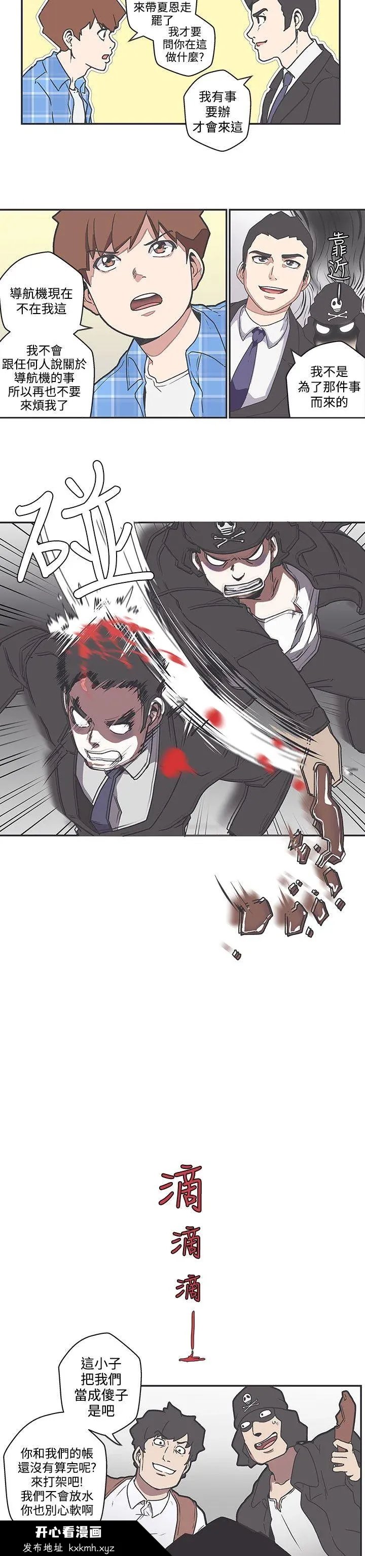 开心看漫画图片列表