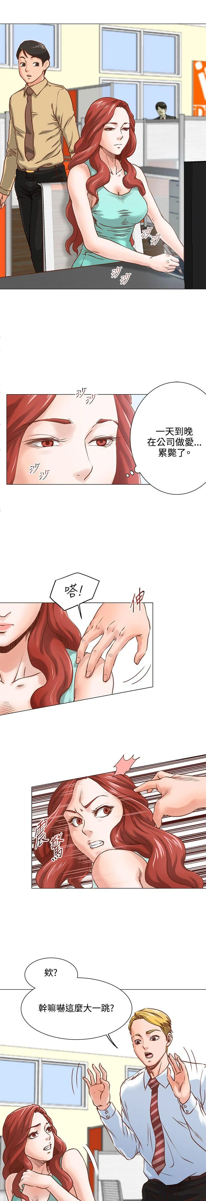 开心看漫画图片列表