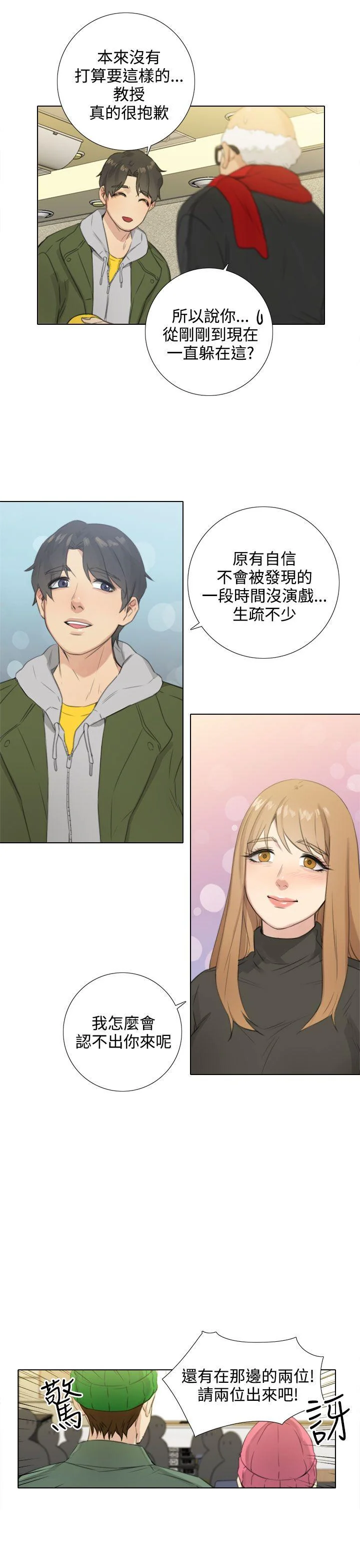 开心看漫画图片列表