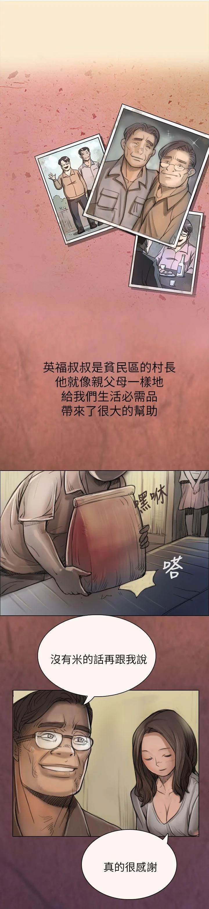 图片4区图片列表