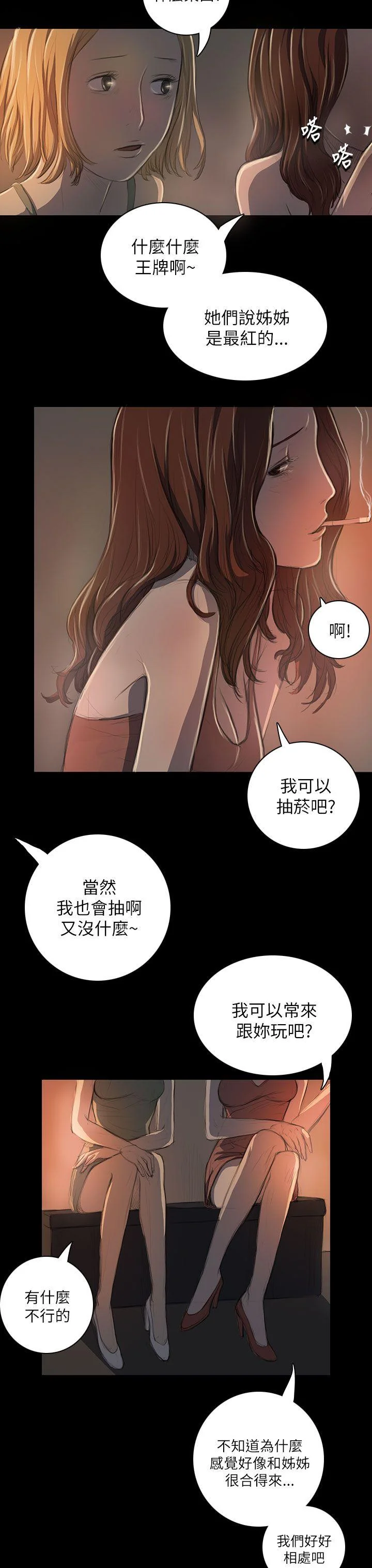 图片4区图片列表