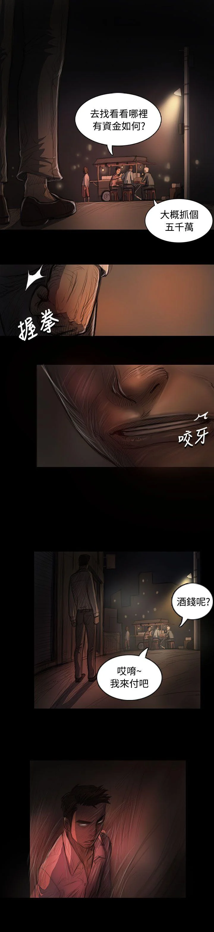 图片4区图片列表