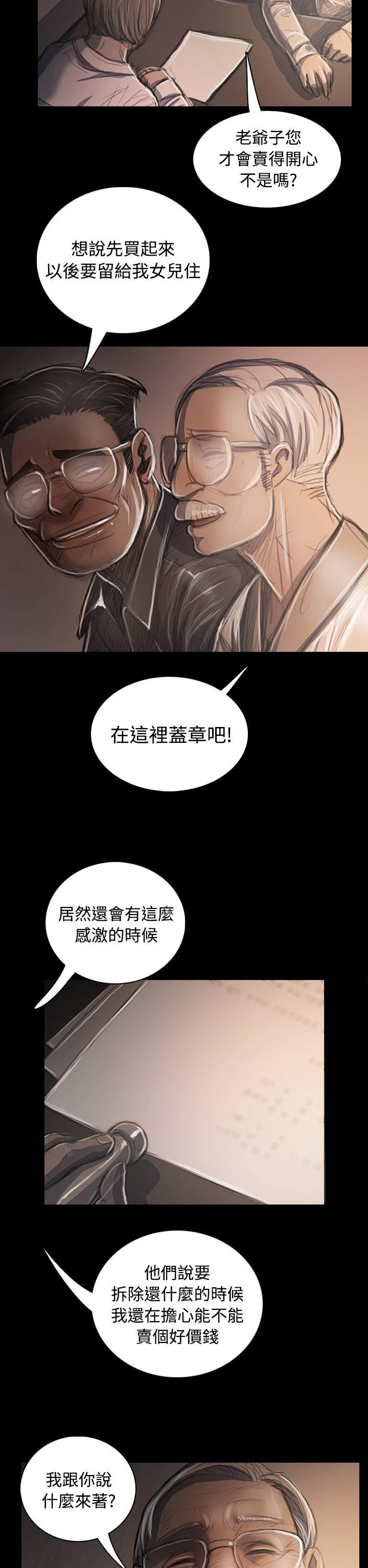 图片4区图片列表