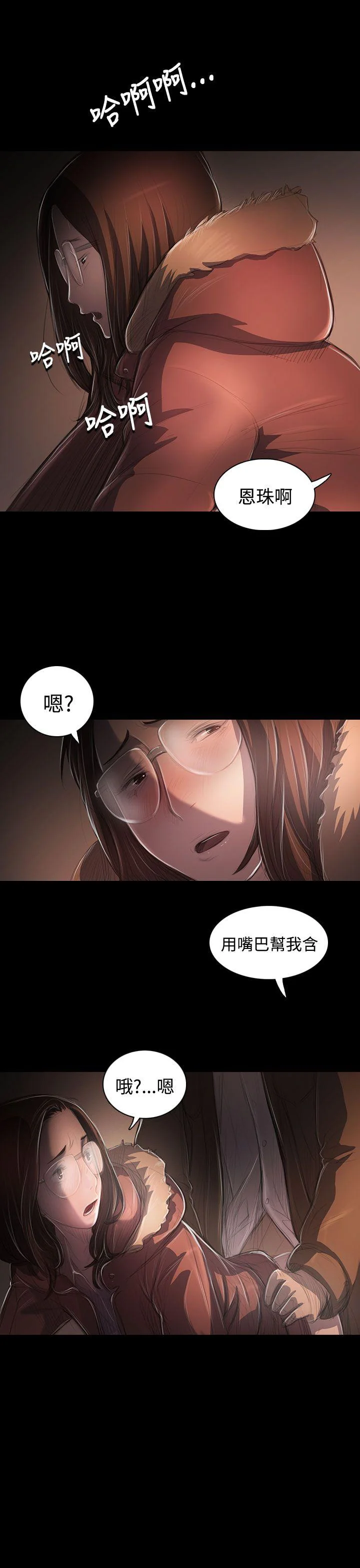 图片4区图片列表