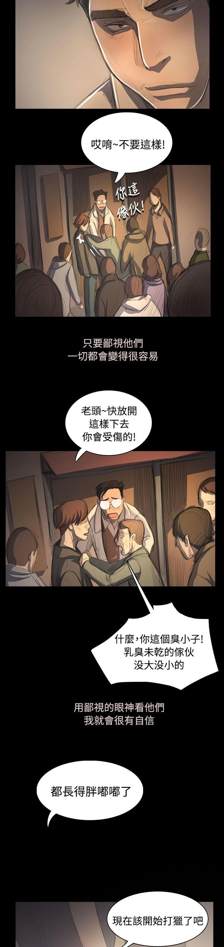 图片4区图片列表