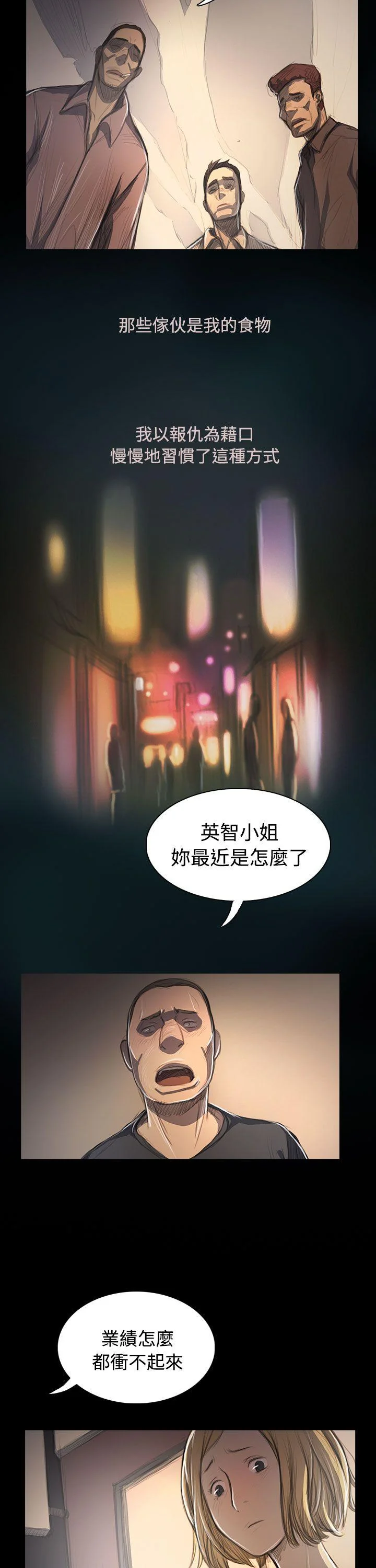 图片4区图片列表
