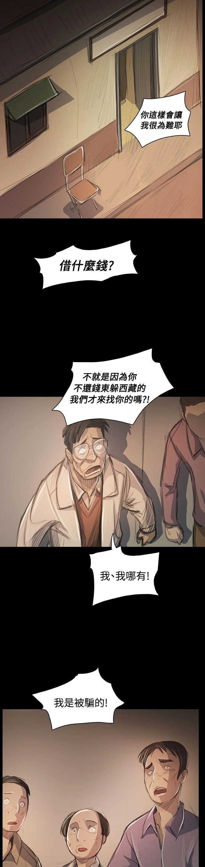 图片4区图片列表