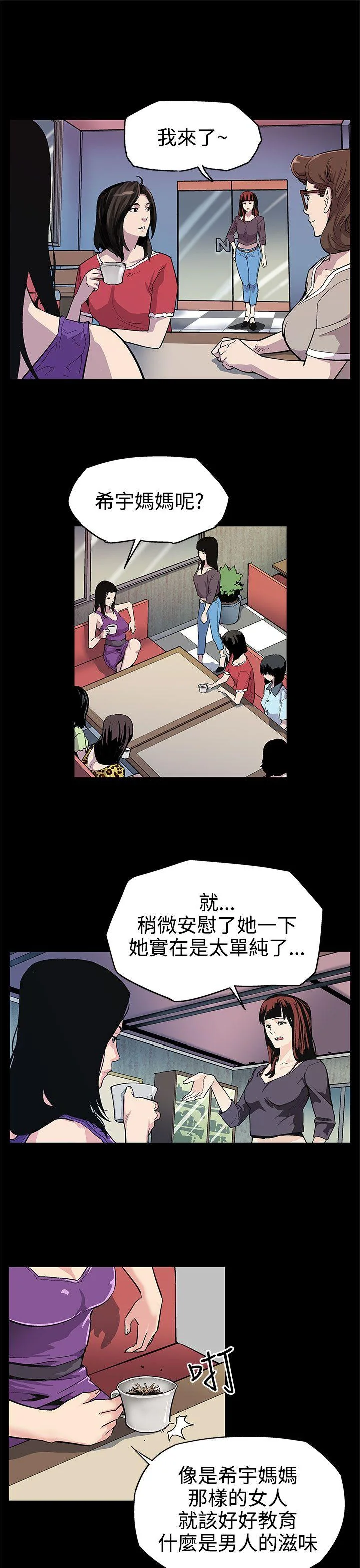 开心看漫画图片列表