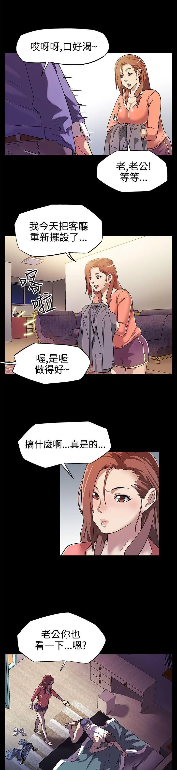 开心看漫画图片列表