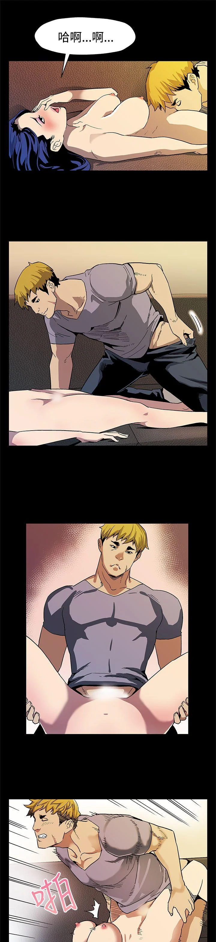开心看漫画图片列表