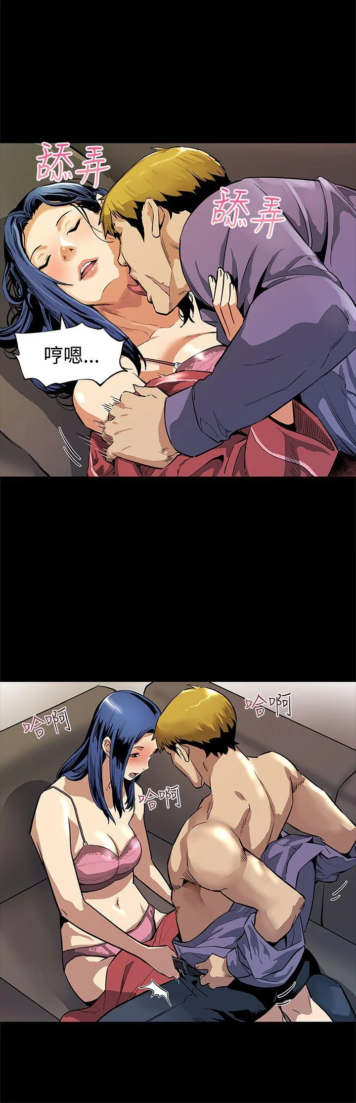 开心看漫画图片列表