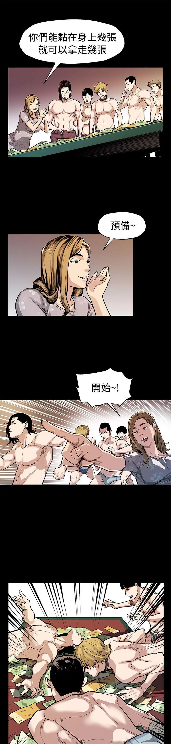 开心看漫画图片列表