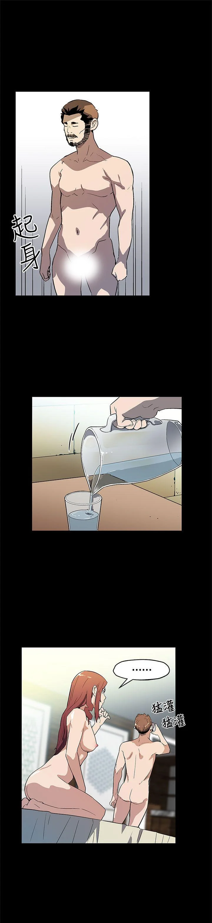 开心看漫画图片列表