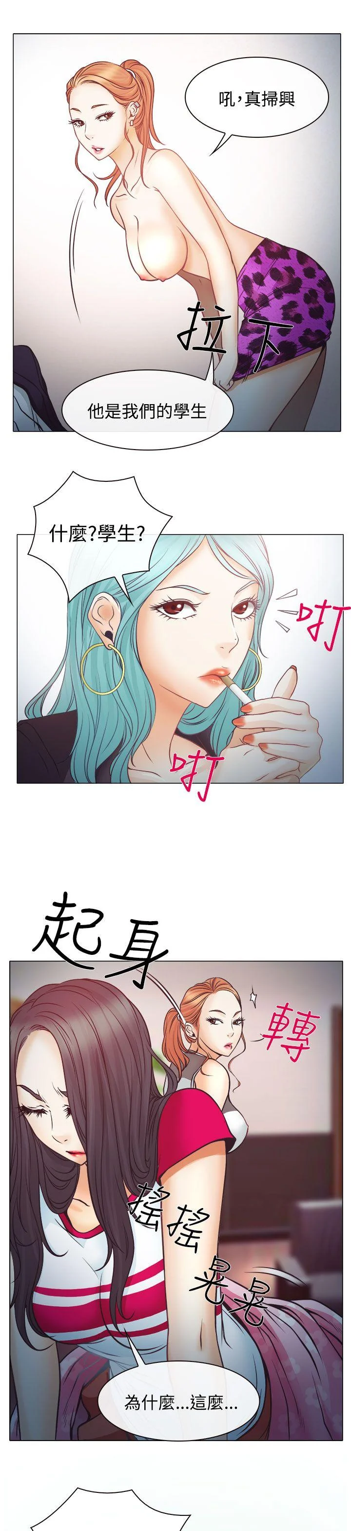 开心看漫画图片列表