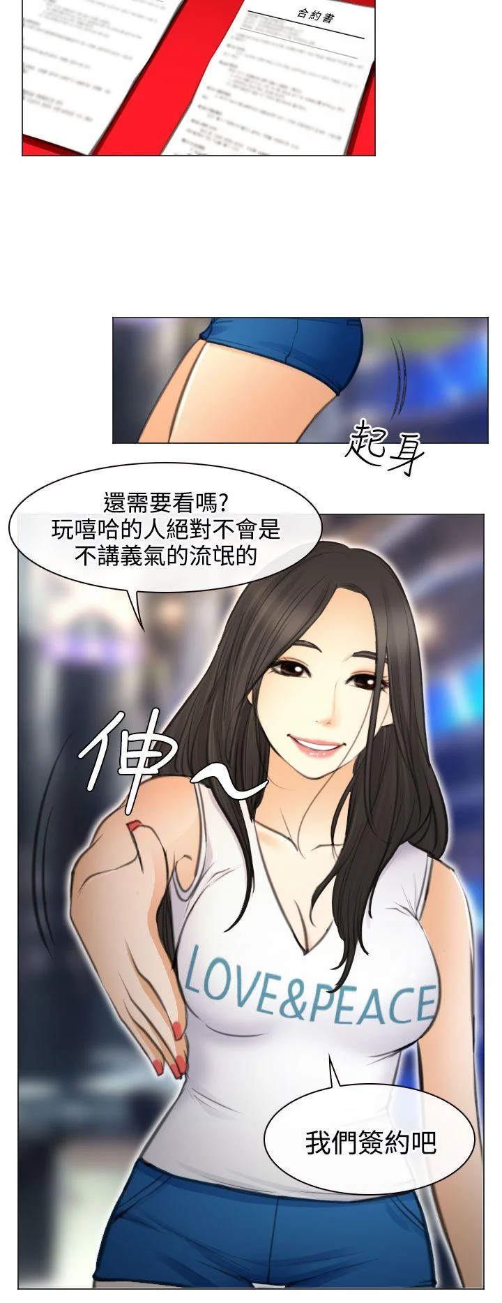 开心看漫画图片列表