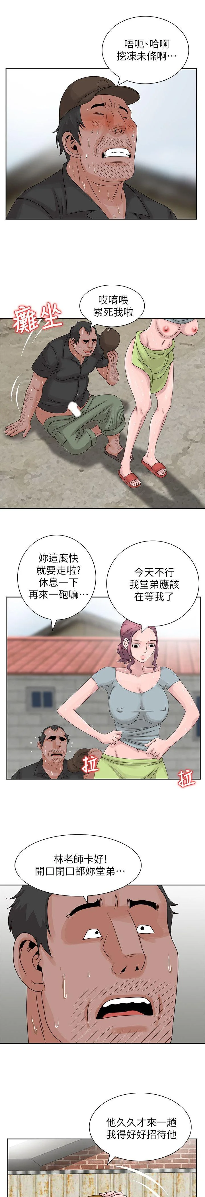 图片4区图片列表