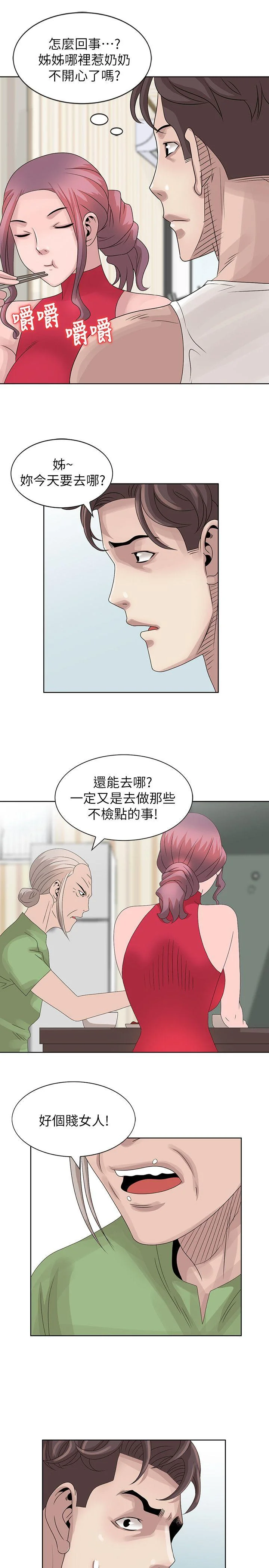 图片4区图片列表