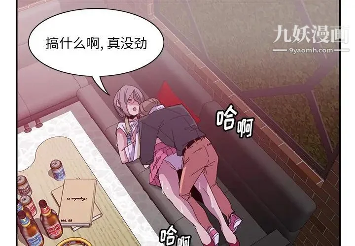 图片4区图片列表