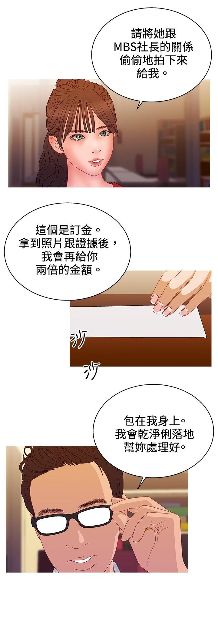 图片4区图片列表