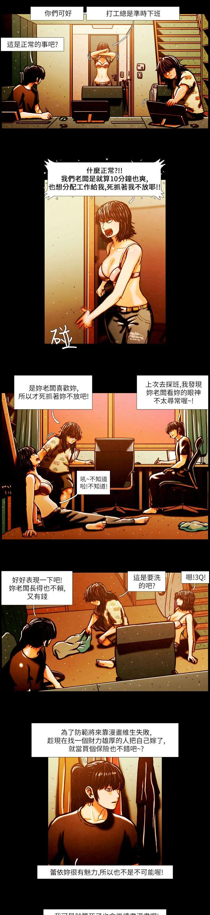 开心看漫画图片列表