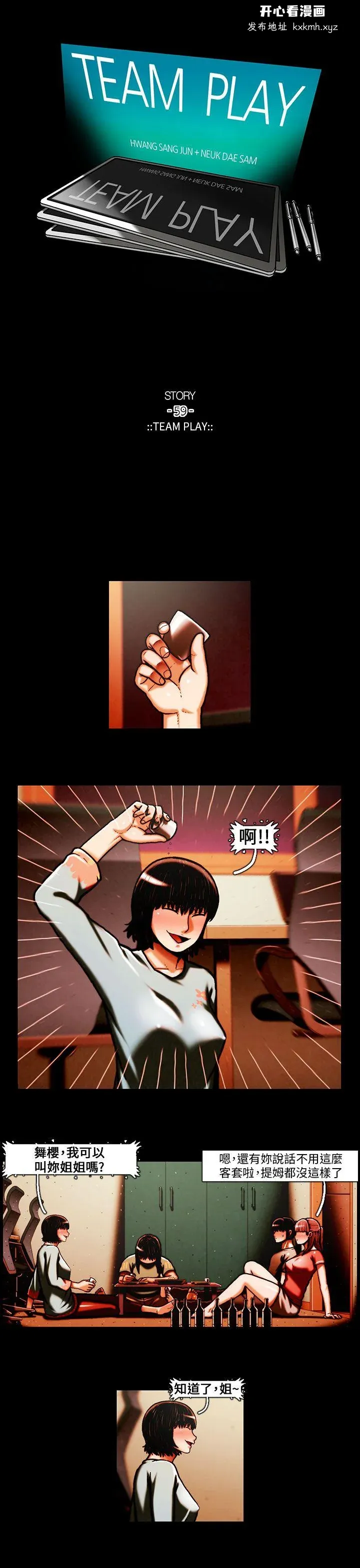 开心看漫画图片列表