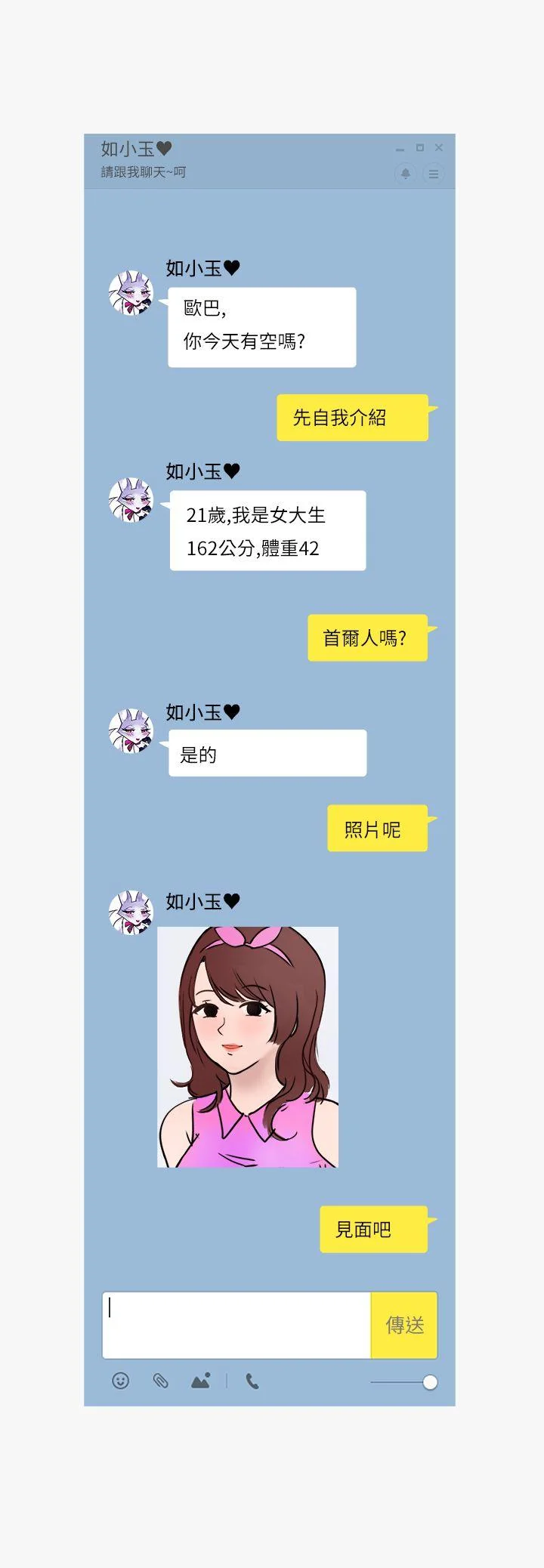 开心看漫画图片列表
