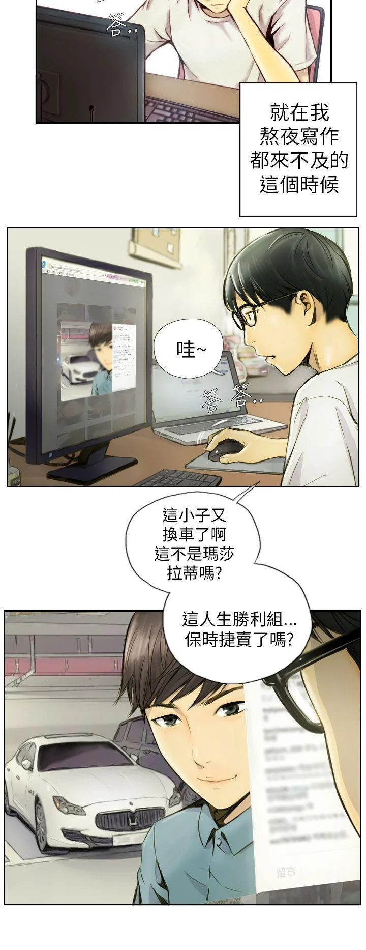 图片4区图片列表