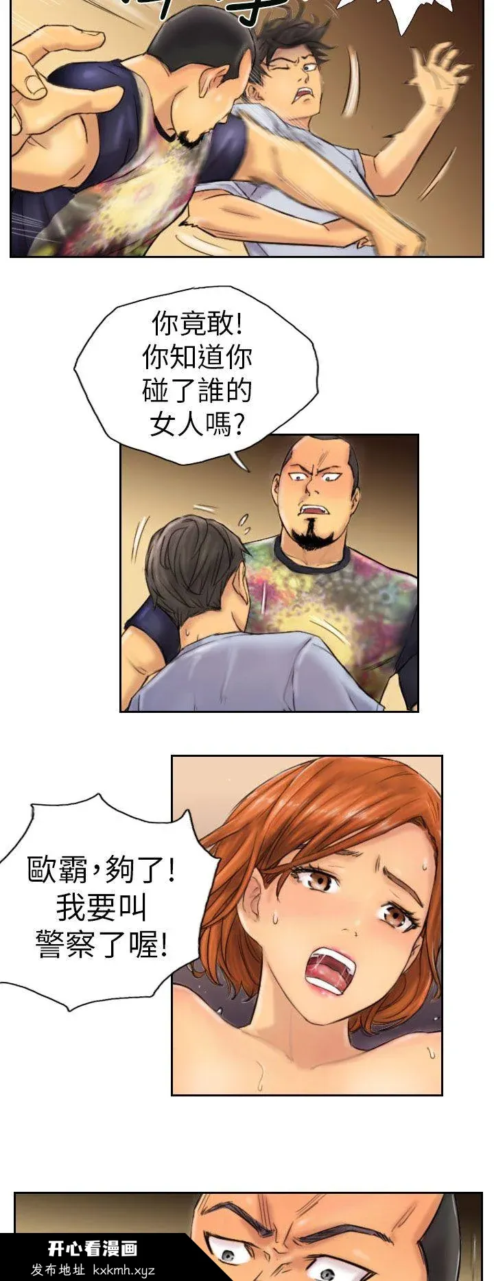 图片4区图片列表