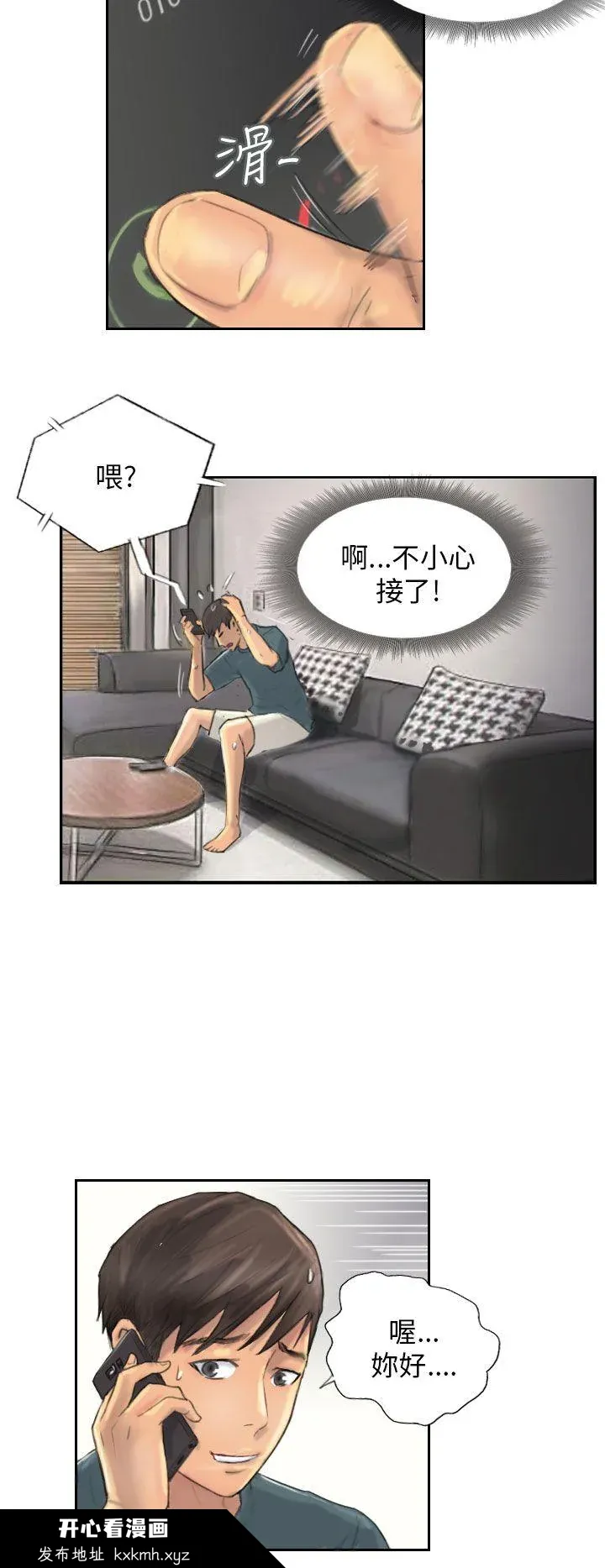 图片4区图片列表