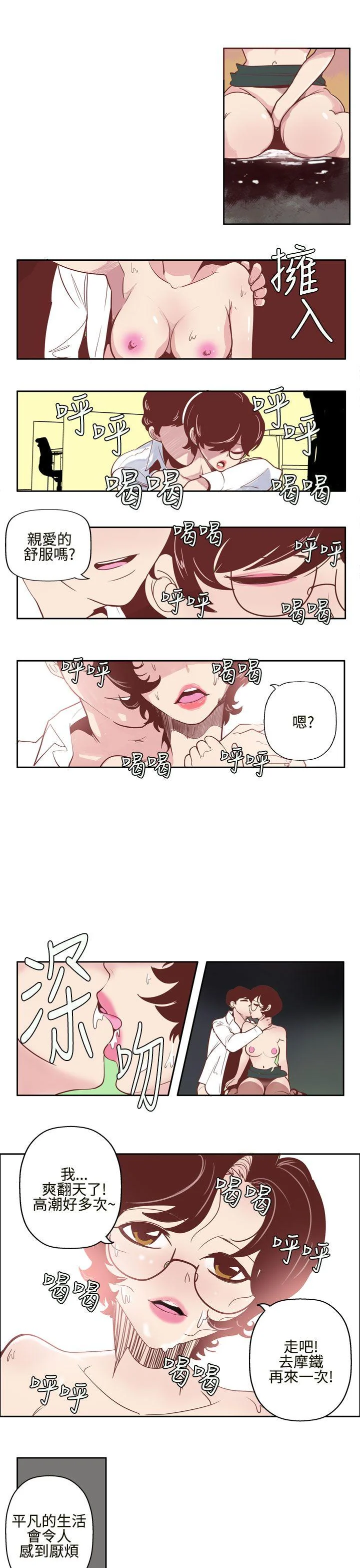 开心看漫画图片列表