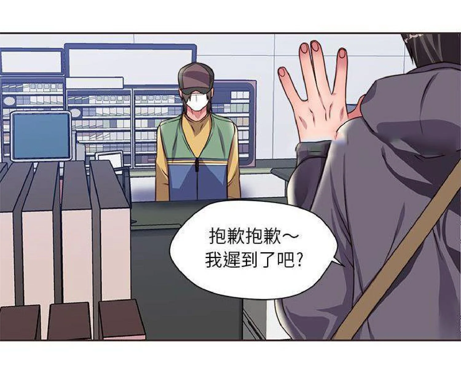 开心看漫画图片列表