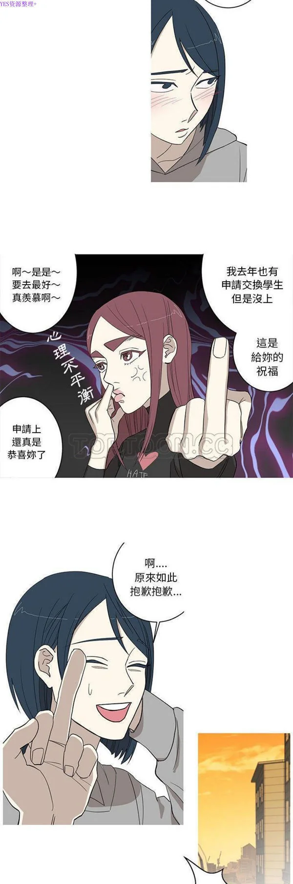 开心看漫画图片列表