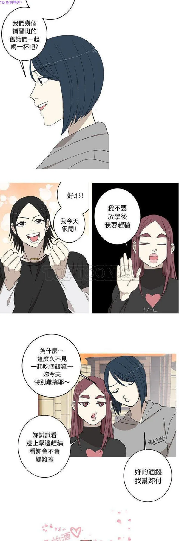 开心看漫画图片列表