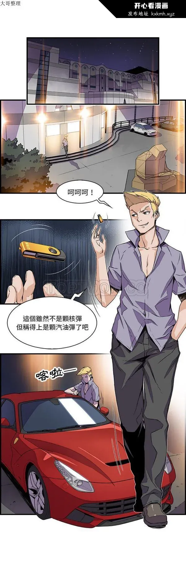 图片4区图片列表