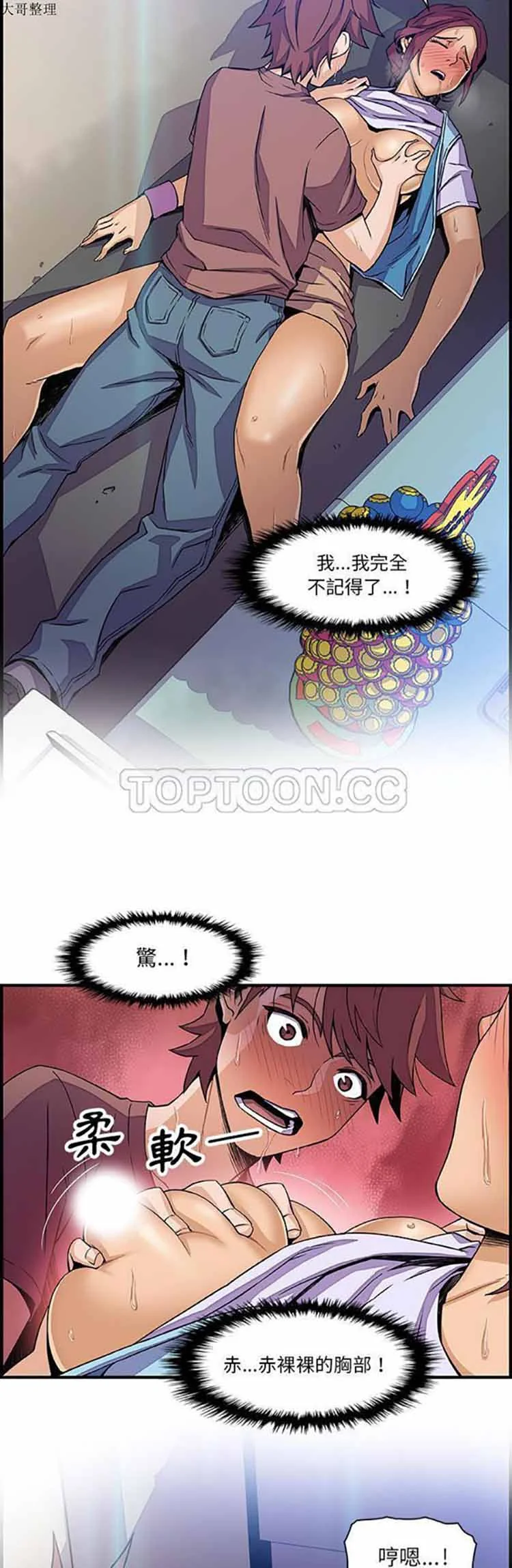 图片4区图片列表