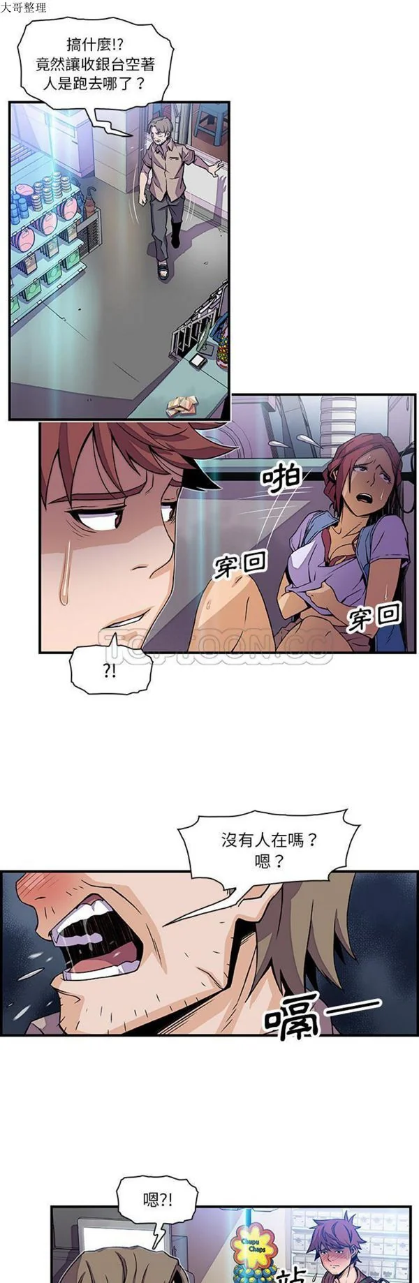 图片4区图片列表