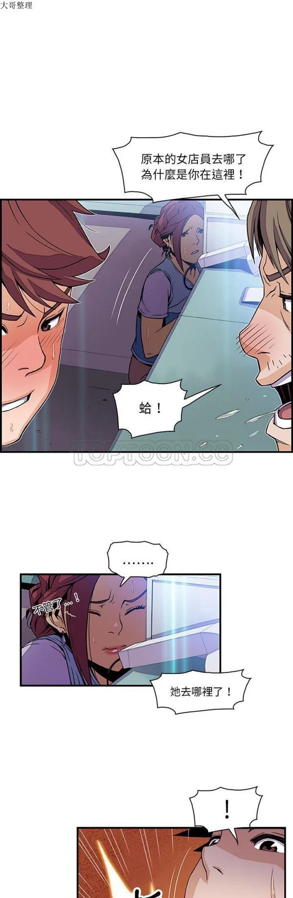 图片4区图片列表