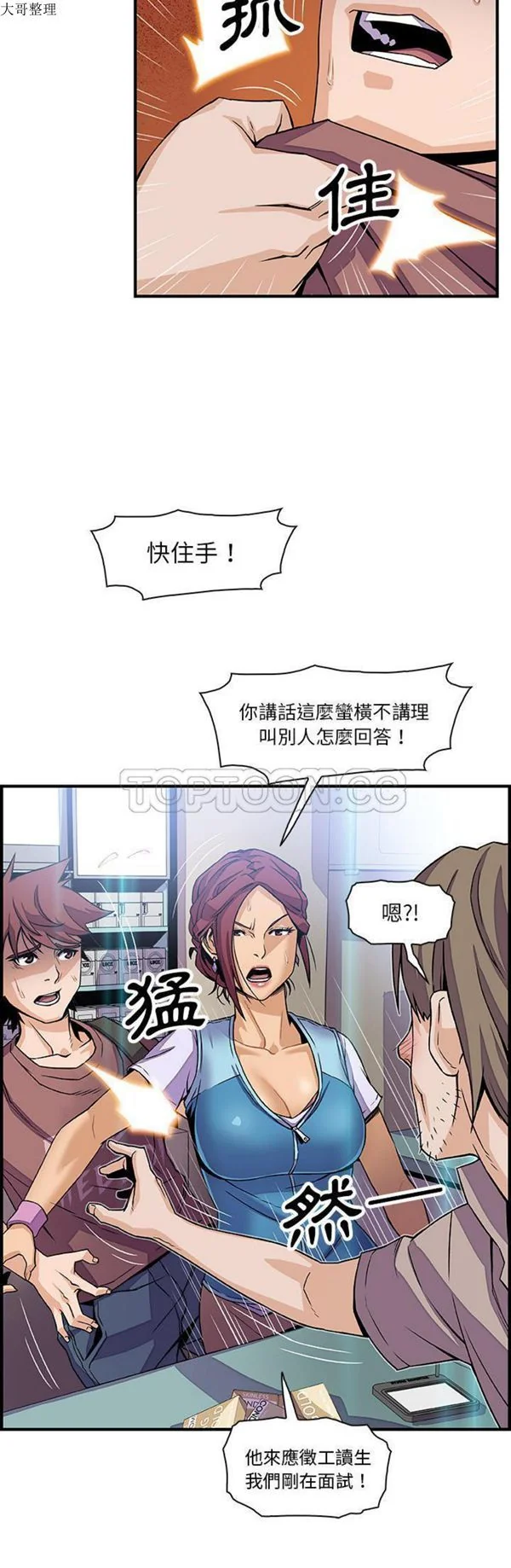 图片4区图片列表