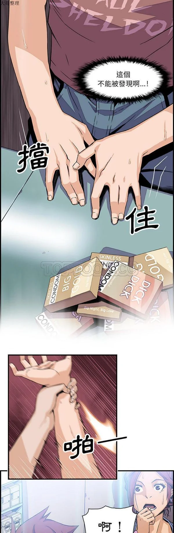 图片4区图片列表